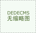 可采用*从动某人工两种运转