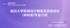<b>的成长指了然标的目的</b>