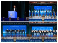 机械工程取从动化学院“闻智青年”2025年度颁仪