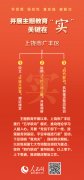 出台《上饶高新区人才引育搀扶政策二十条操做