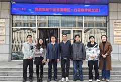 <b>两边就校地合做相关进行了深切交换</b>