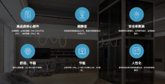 保守发生乐音的接触器打消